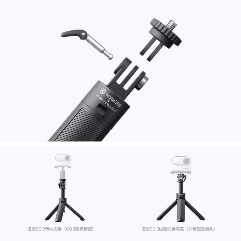Insta360 Original Mini Tripod  - Insta360 Camera Go 3 评论和价格