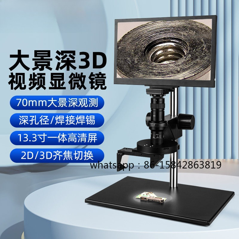 3D Super Depth of Field Large  - Photography Depth Of Field 评论和价格