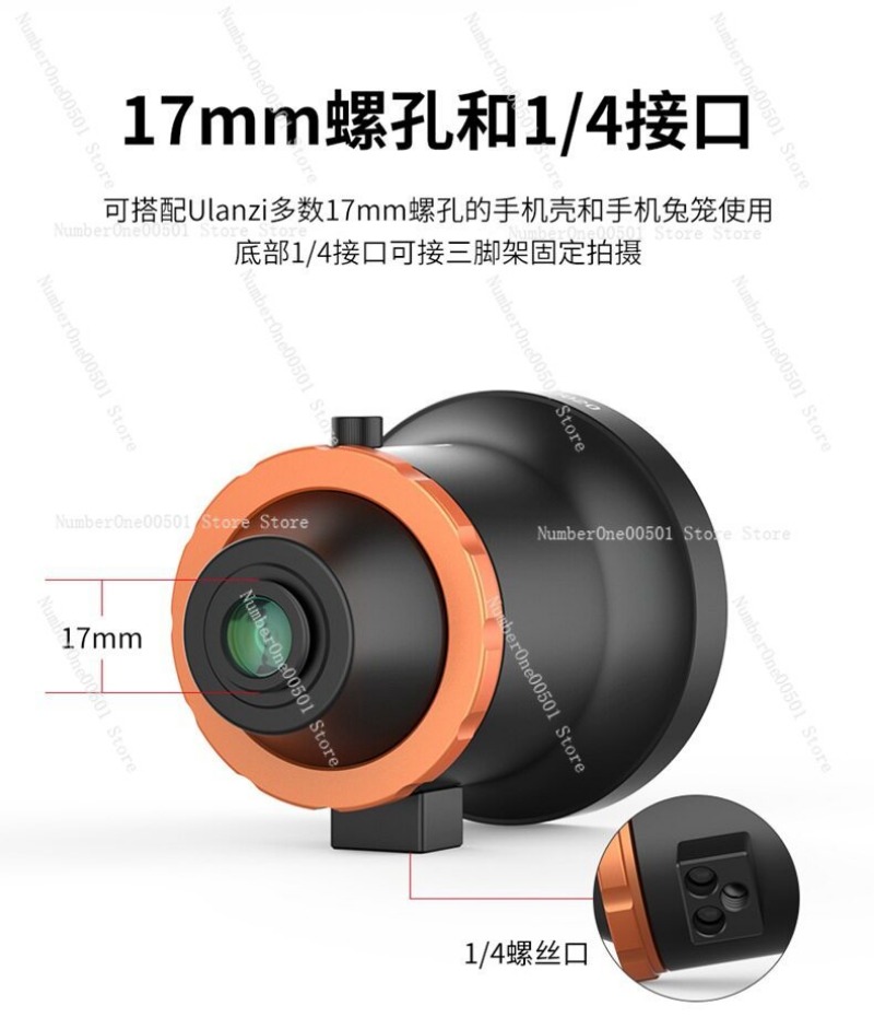 DOF 17mm Phone to Lens Adapter - Photography Depth Of Field 评论和价格