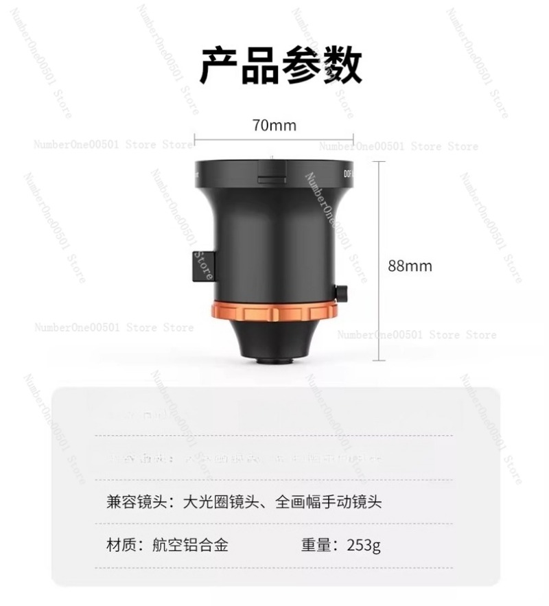 DOF 17mm Phone to Lens Adapter - Photography Depth Of Field 评论和价格