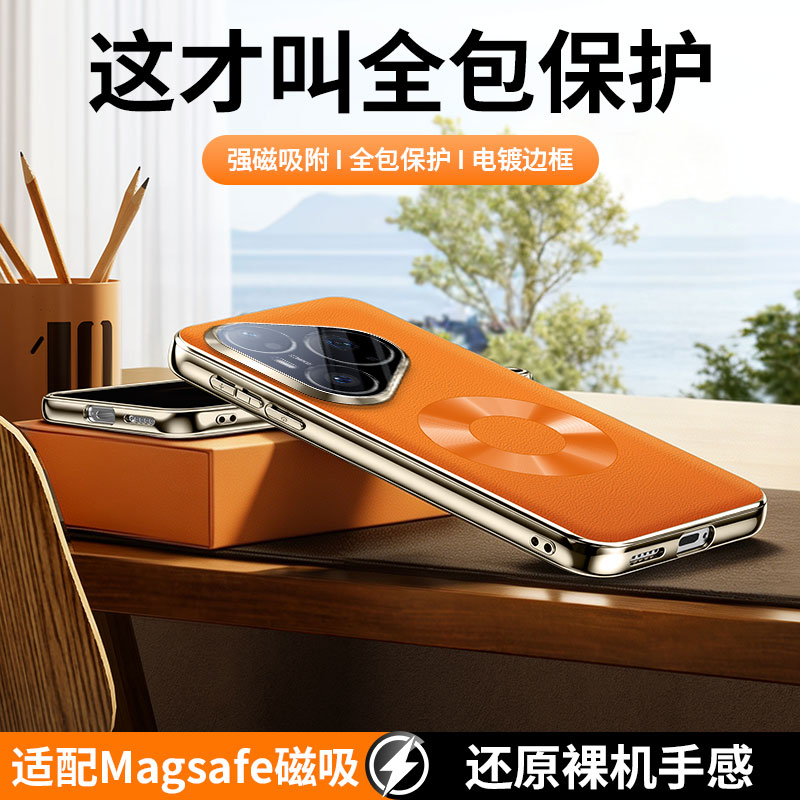 Vegan Leather Case For Huawei  - Photography Kit Huawei Pura 80 Ultra 评论和价格