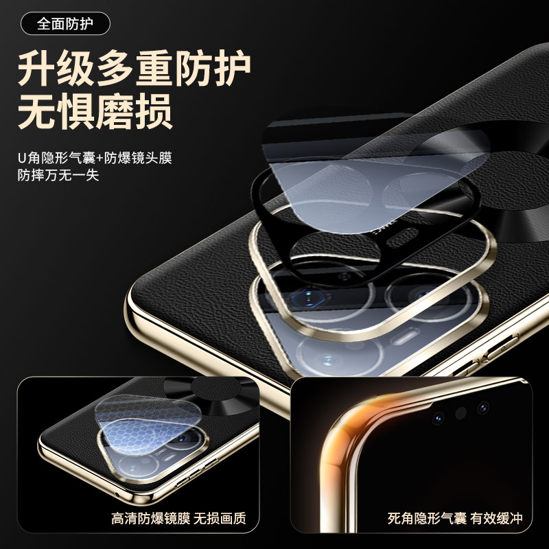 Vegan Leather Case For Huawei  - Photography Kit Huawei Pura 80 Ultra 评论和价格