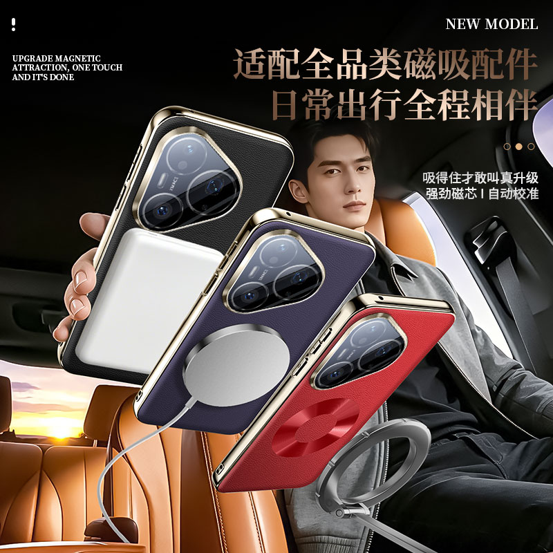 Vegan Leather Case For Huawei  - Photography Kit Huawei Pura 80 Ultra 评论和价格
